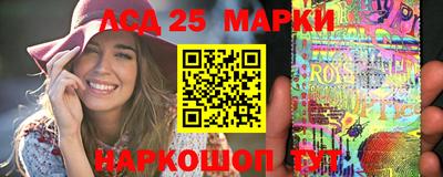 синтетический гашиш Балаково