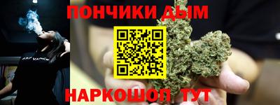 синтетический гашиш Балаково