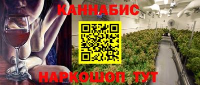 синтетический гашиш Балаково