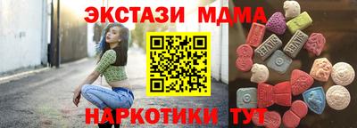 хмурый Балашиха