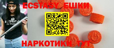 хмурый Балашиха
