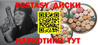 синтетический гашиш Балаково