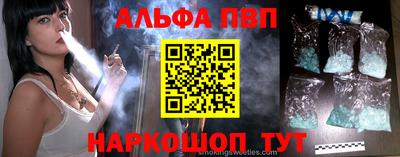 синтетический гашиш Балаково