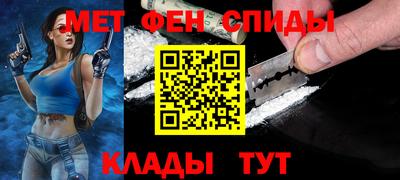 синтетический гашиш Балаково