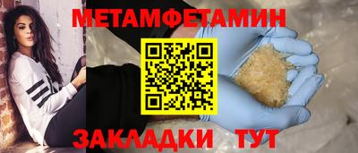 хмурый Балашиха