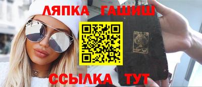 хмурый Балашиха