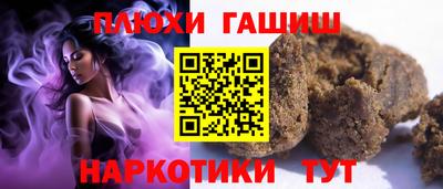 хмурый Балашиха