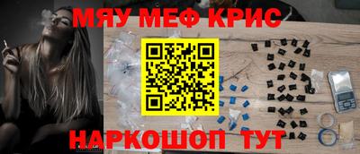 синтетический гашиш Балаково