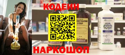 синтетический гашиш Балаково