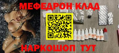 хмурый Балашиха