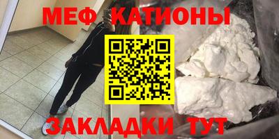 кокаин премиум Балахна