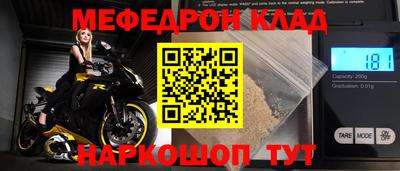 синтетический гашиш Балаково