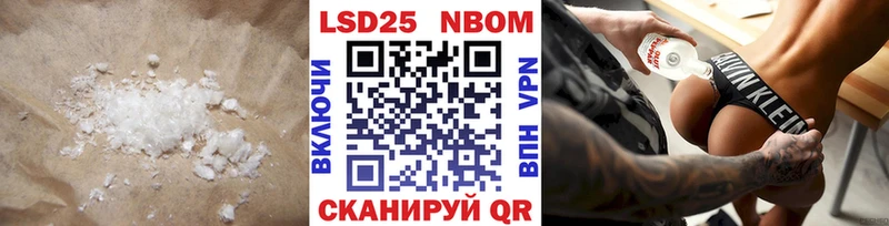 MEGA ТОР  Кореновск  ЛСД экстази кислота 
