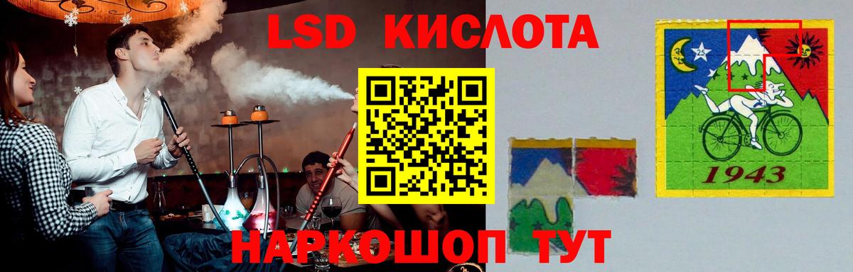 LSD-25 экстази ecstasy  Лсд 25 экстази ecstasy  Лсд 25 экстази  Вход с VPN  Кореновск 