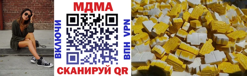 цена Кореновск MDMA молли