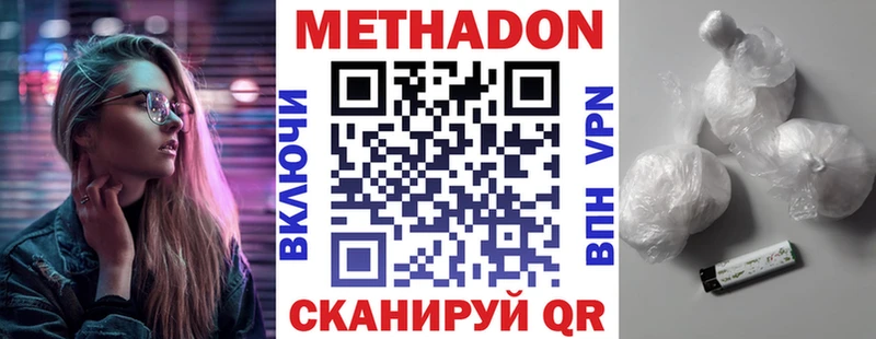 маркетплейс клад  Кореновск  Метадон белоснежный 