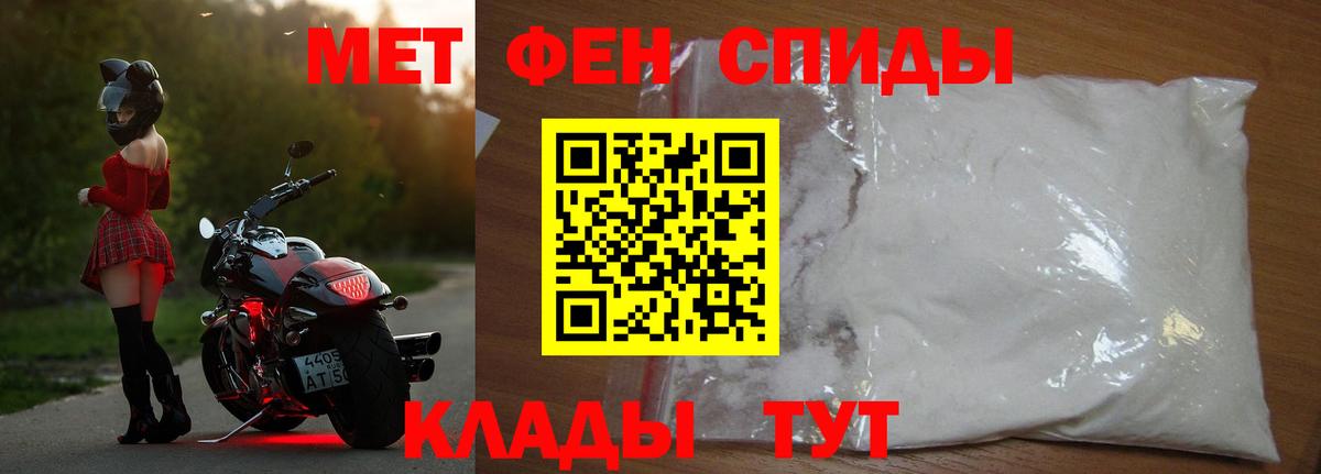 Кореновск  Метамфетамин Methamphetamine  Метамфетамин  Вход с VPN 