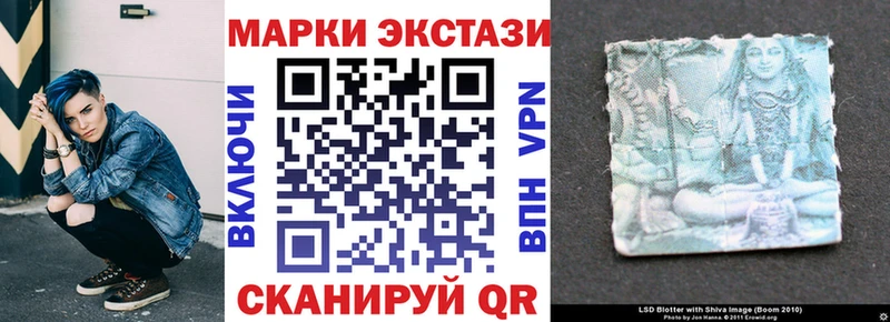 Марки NBOMe 1,5мг Кореновск