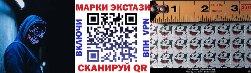 Марки N-bome 1,5мг  где найти наркотики  Кореновск 
