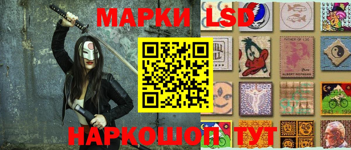 Наркотические марки 1500мкг  Наркотические марки 1500мкг  Вход с VPN  Кореновск 