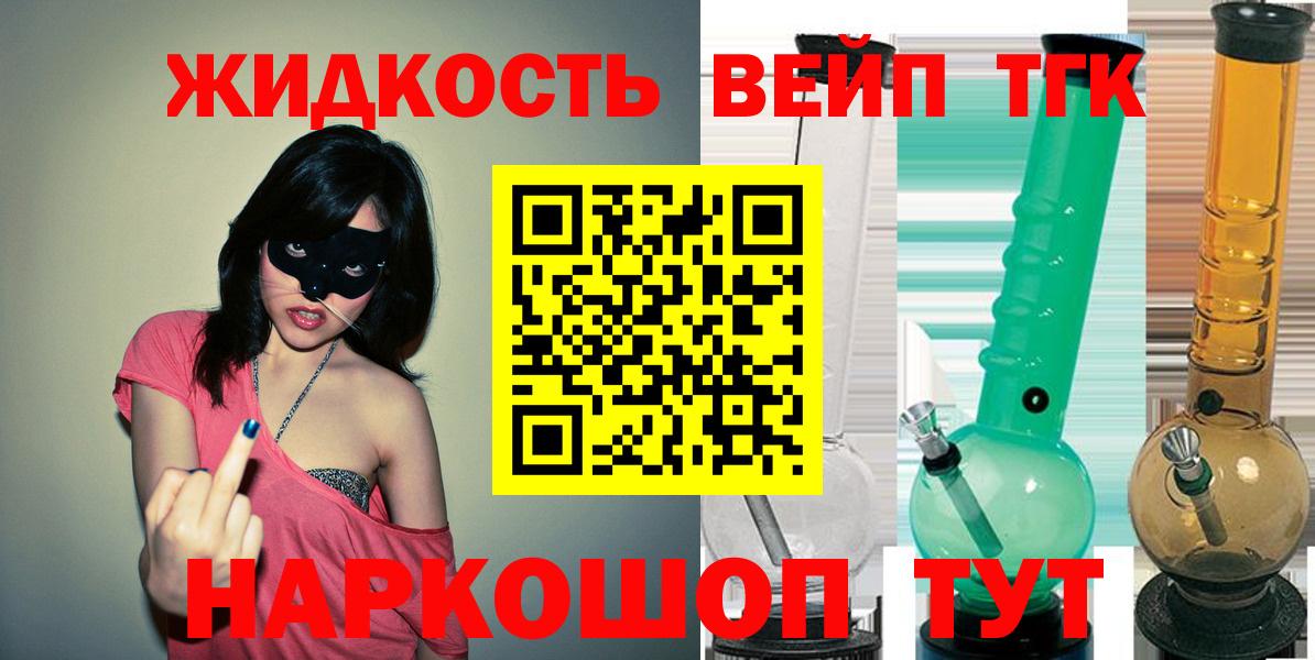 Бошки Шишки  Плюхи  Кореновск  Марки  Меф  КОКАИН  МЕФ  Купить наркотик  Вход с VPN 