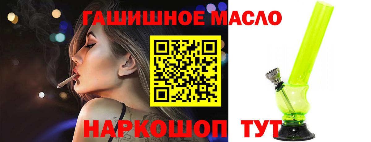 ТГК Wax Кореновск