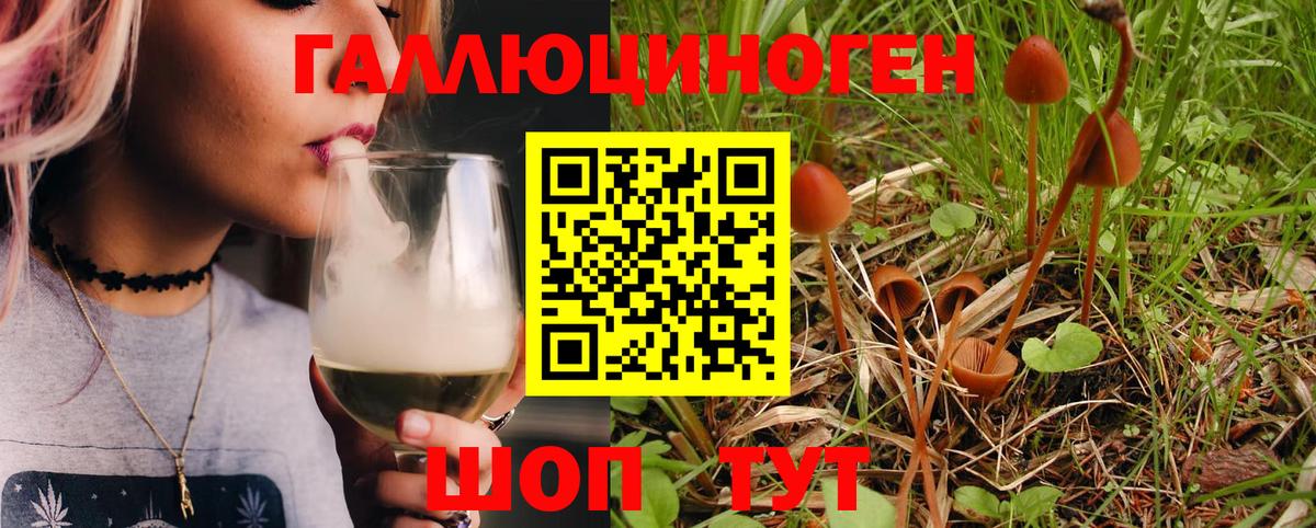 Кетамин Кореновск